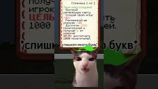 IP в описании, залетайте к нам #minecraft #mineland #майнкрафт #котики