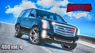 БЫСТРЫЙ, ЧЁРНЫЙ, ЭСКАЛЭЙД МАЖОРНЫЙ! ТЮНИНГ CADILLAC ESCALADE НА НЕКСТ РП!