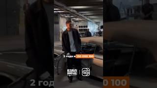  Следующий самый высокоплачиваемый в НБА?  #shorts