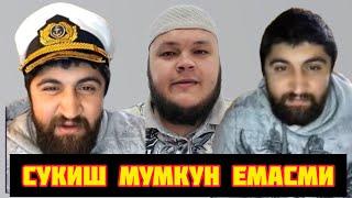 ТИКТОКЕР ШУХРАТ МУСАЕВ ВА ЧИЕГИЗ МУАМОСИ