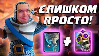  Простая, но БЕСЯЧАЯ Колода с Гоблинским Буром | Clash Royale