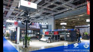 HPRT Leads the Future: 2023 ITMA Shanghai's Digital Textile Printing Innovations