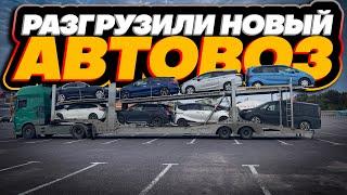 Купили и доставили STEP WAGON, SHUTTLE, FREED, COROLLA TOURING, SIENTA, E - CLASS 220d, FORESTER.