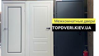 Белые межкомнатные двери в интерьере Киев - топовые белые двери 2021 года