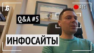 Информационные сайты в 2020. // Денис Ларионов (Modesco). Q&A #5 в Точка G