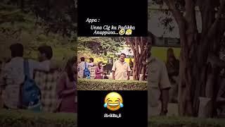 aiyoo #comedy #funny #clg #trending #comedyvideos #shortvideos #laugh #appaponnu #viralvideo #song