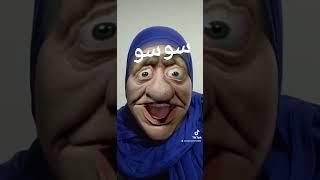 سوسو