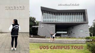 University of Seoul Campus + Dorm Tour  | Study Abroad