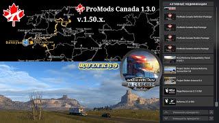 ProMods Canada 1.3.0 для American Truck Simulator (v1.50.x)