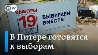 Санкт-Петербург накануне выборов: оппозиционным кандидатам  выставляют двойников