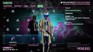 ЛУЧШИЕ БИЛДЫ ДЛЯ DSOD В СОЛО PAYDAY 2 МЕТА 2023