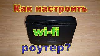 Как настроить wi-fi роутер. Настройка роутера D-link DIR-300! Как настроить роутер? Лайфхак!