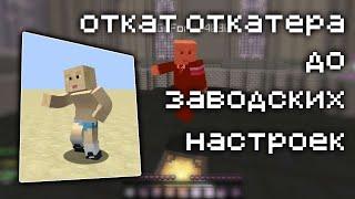 RAPESERIES: ОTKAT - ПОЗОРИЩЕ РУССКОГО КОММЬЮНИТИ | Raped by SofterFleks | Bladezz