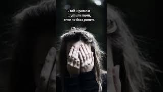 #саморазвитие #саморазвитиеличности #цитатыосмысле #цитаты #философия