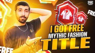 Free Mythic Fashion | I Got Free Mythic Fashion Title | How To Get Free Mythic Fashion | Pubg Mobile