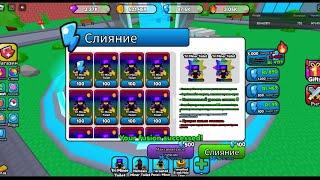 Крафт топ фарм в игре Toilet tower defense 10k монет за раунд, Tri Farm!