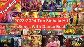 2023 - 2024 Best Sinhala Songs Dance Vibe | සුපිරිම Sinhala සින්දු | New Generation Dance Vibe Songs