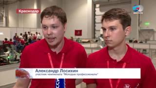 Чемпионат рабочих профессий WorldSkills Russia