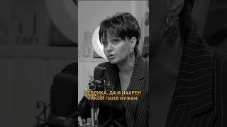 Фрагмент ZBS podcast