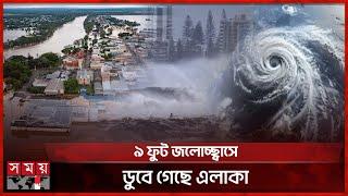 এক ঘূর্ণিঝড়ে বিদ্যুৎ বিচ্ছিন্ন লাখ লাখ বাড়ি | Cyclone Alfred | International News | Somoy TV