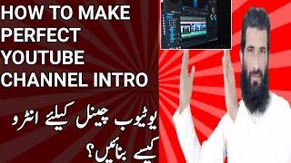 How to make intro on filmora 9 for youtube channle