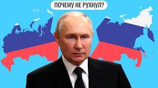 Почему режим Путина не рухнул?