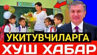 У́КИТУВЧИЛАР ВА У́КУВЧИЛАРГА АЖОЙИБ ХУШ ХАБАР (ВИДЕО)