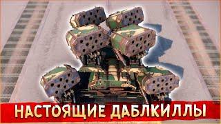 Ребята, это ЖЕСТЬ! • Crossout • Рой + КАРАКУРТ !!