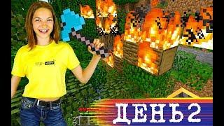 Майнкрафт для новичков - Добываем руду и крафтим - Minecraft: день 2.