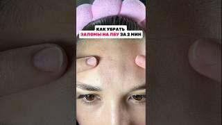Обязательно попробуйте и делитесь в комментариях результатами  Арт на сыворотку (WB): 142054897 РП