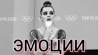 Эмоции гимнасток| NIKA pobeda
