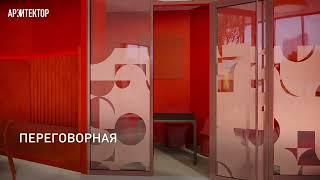 Главное о ЖК Архитектор