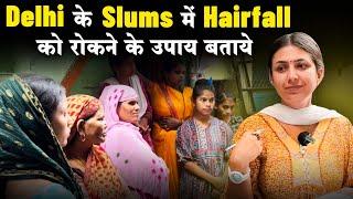 Delhi के Slums में Hairfall रोकने के 100% असरदार घरेलू उपाय बताये | Natural Hair Loss Treatment Tips