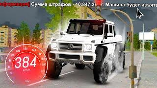 У МЕНЯ ОТОБРАЛИ ГЕЛИК 6X6 за ШТРАФЫ в GTA