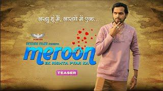 MEROON Official Teaser | Hindi | SKYBIRD FILMS | Jayesh Patkar | Neeleshwari Sharma | October 2024