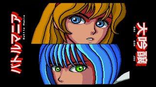 Battle Mania 2 (Daiginjou) Sega Genesis - No-death 1cc / Playthrough [English] [Hard Difficulty]