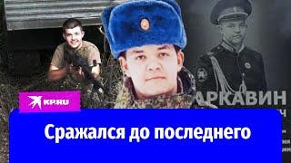 19-летний боец погиб, прикрыв собой командира