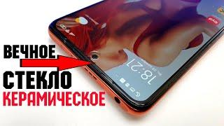 Снял СВЕТЯЩЕЕСЯ и Приклеил ВЕЧНОЕ КЕРАМИЧЕСКОЕ Стекло на XIAOMI 