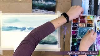 Прибрежная волна акварелью | WATERCOLOR art Sea Wave