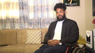 Asad Xaajiyow oo dib u xusuusanaya dhibaatooyin ka soo gaaray weerarkii Khawaarijta.