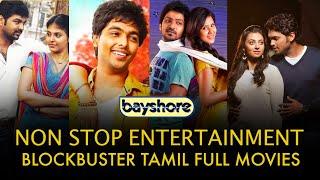 NON STOP ENTERTAINMENT BLOCKBUSTER TAMIL FULL MOVIES | Bayshore Records