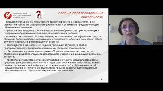 Захарова Т.В., Педагогические системы воспитания детей с речевыми нарушениями