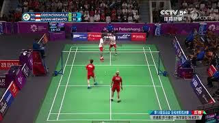 Marcus Gideon/Kevin Sanjaya vs Rian Ardianto/Fajar Alfian 2018 Asian Games MD Final