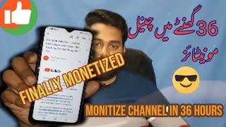 Monetize channel in one day. How much time required for Monetization