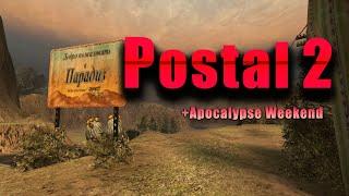 Postal 2 (2003) - Полное прохождение