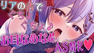 【ASMR】舌技最強Vtuberの本気プレイ　EarCleaning,Earlicking,Mouthsound,힐링,귀 핥기,舔耳　耳舐め