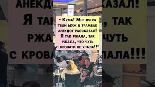 #прикол#юмор