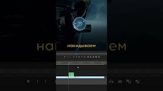 Как создать такой эффект в Premiere Pro? 