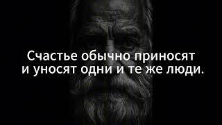 Мудрые Цитаты и Мысли, Которые Тебе Стоит услышать! Каждое слово - Изумруд.