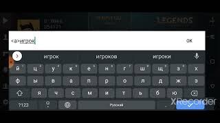 Как сделать разноцветный ник в приватке